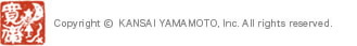 Copyright&copy; KANSAI YAMAMOTO Inc., All Rights Reserved.