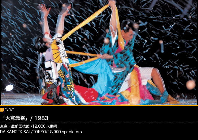 KANSAI YAMAMOTO,Inc. | WORKS