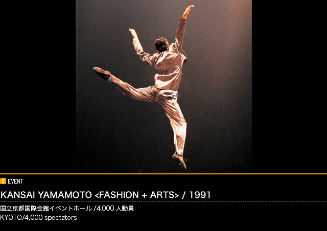 Kansai Yamamoto: Fashion in Motion - CVUK Group